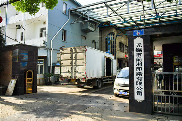 循環(huán)流化床鍋爐耐材